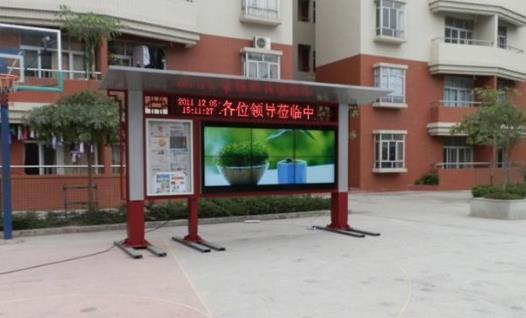 戶(hù)外高亮液晶屏 廣告機(jī)